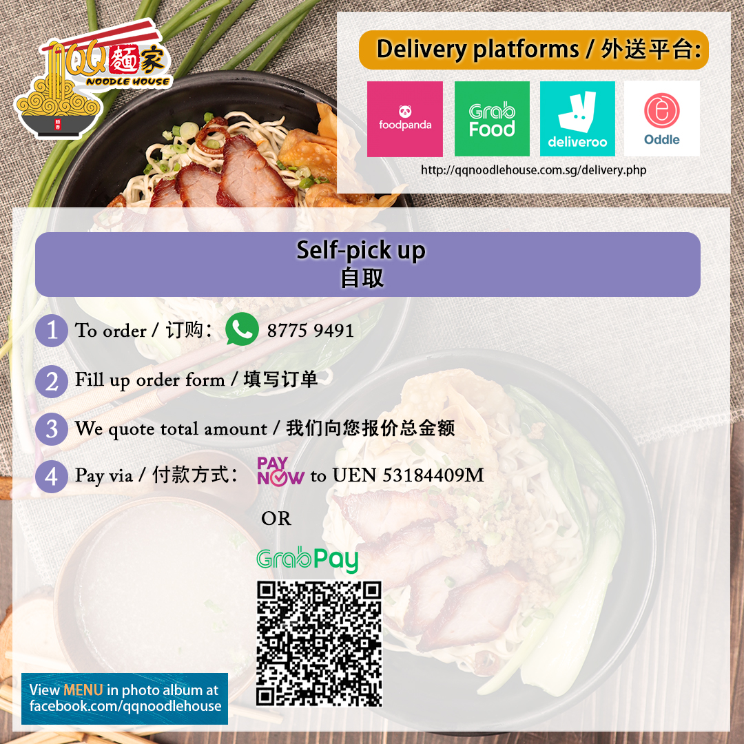 QQ Menu